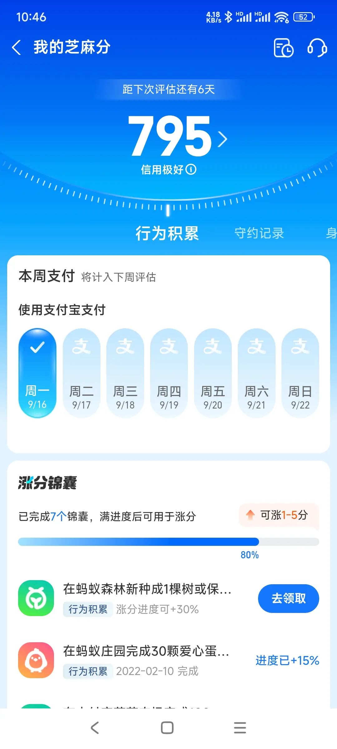 菏泽市市内，跑腿，医院开药，陪诊，陪游，代驾，闪送。接送孩子老