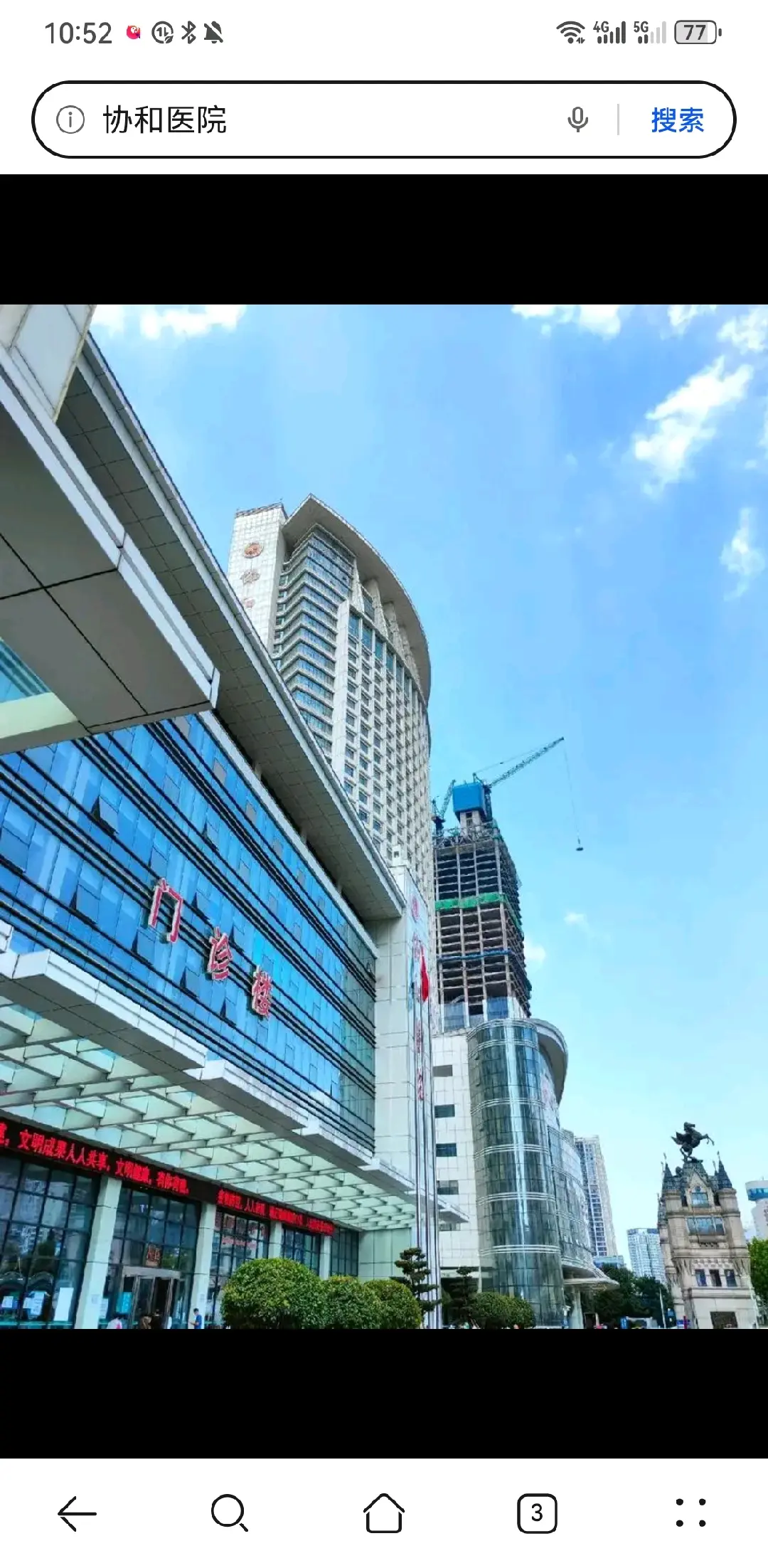 菏泽市陪诊服务